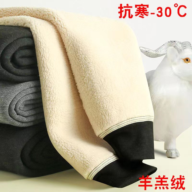 Picture of Winter men's cotton pants 800g graphene lamb velvet plus velvet padded slim one pants heating warm leggings men