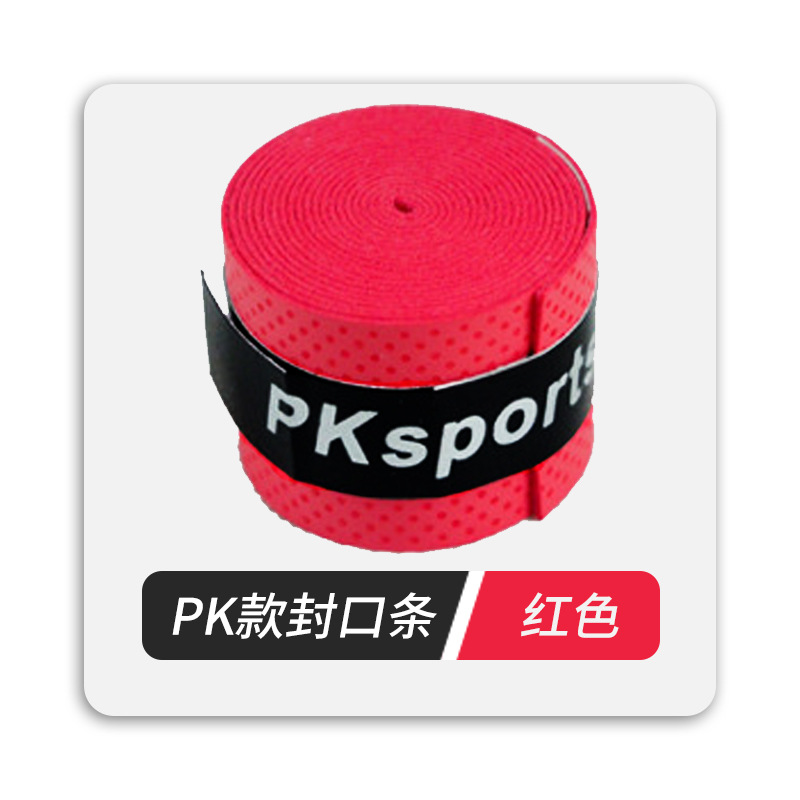 Picture of Elastic Non-Porous Flat Hand Glue Single Color Gradient Anti-Slip Sweat-Absorbent Net Fishing Rod Grip Sticky Handle Strap Wholesale