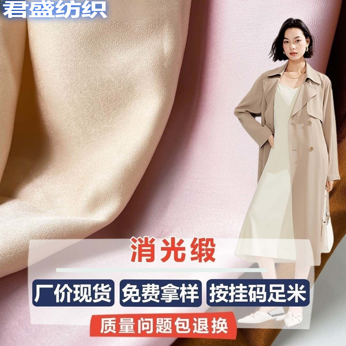 Imitation Acetate Matte Satin Velvet Matte Home Textile Drapey Women's Dress Shirt Dress Fabric Digital Printing