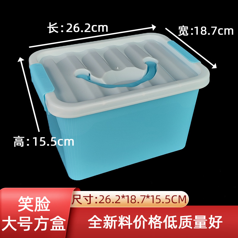 Large Smiley Face Portable Plastic Storage Bucket Fish Shrimp Crab Fishing Bucket Lego Toy Cosmetics Storage Bucket