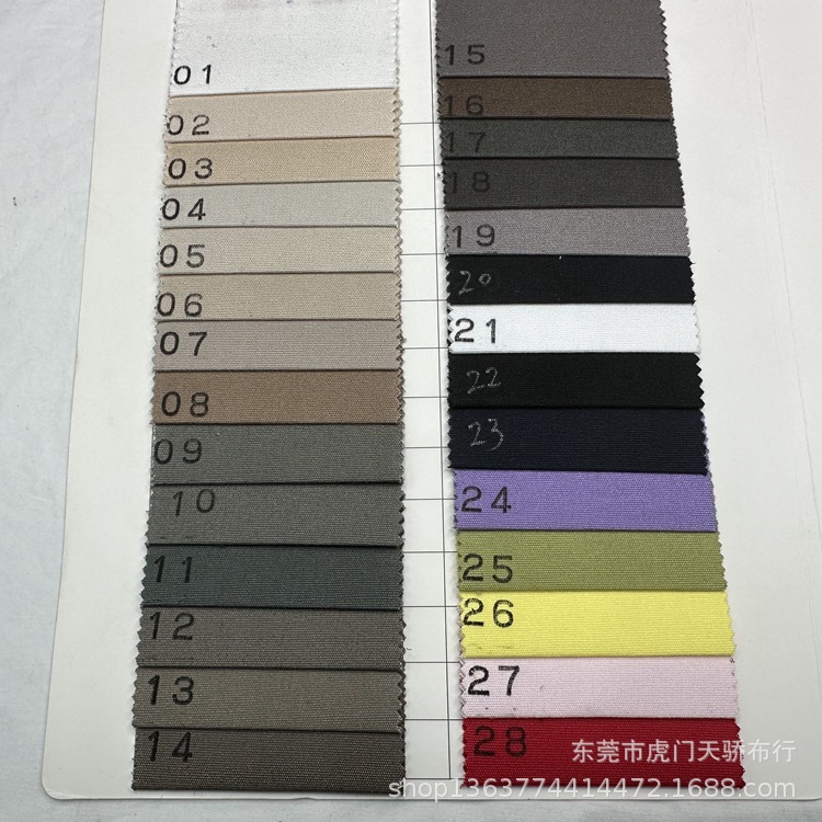 Spot supply woven 94*48 fine bead sail 210g cotton fine grain Road canvas 32*16 fine bead sail elastic