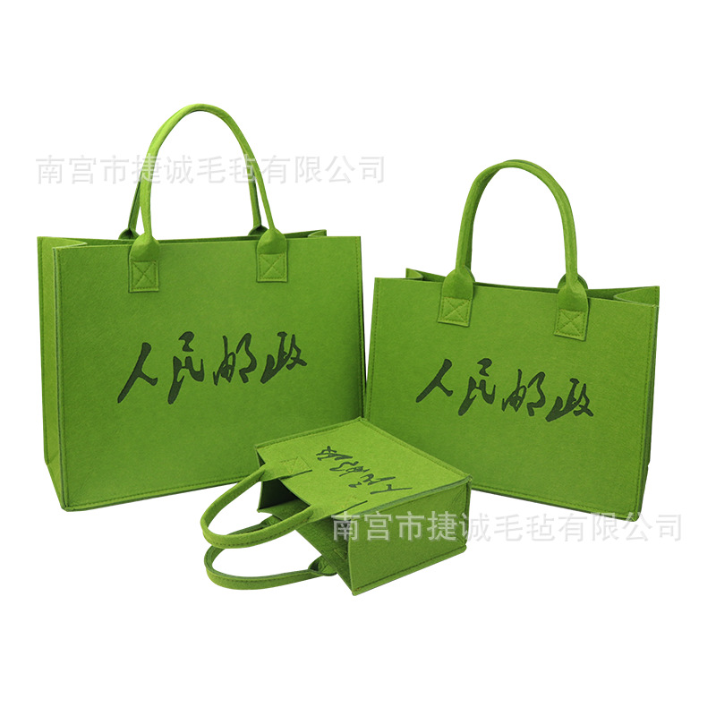 Picture of Custom Felt Bags for Corporate Bank Annual Meetings, Exhibition Gift Bags, Sublimation Wedding Advertising Tote Bags