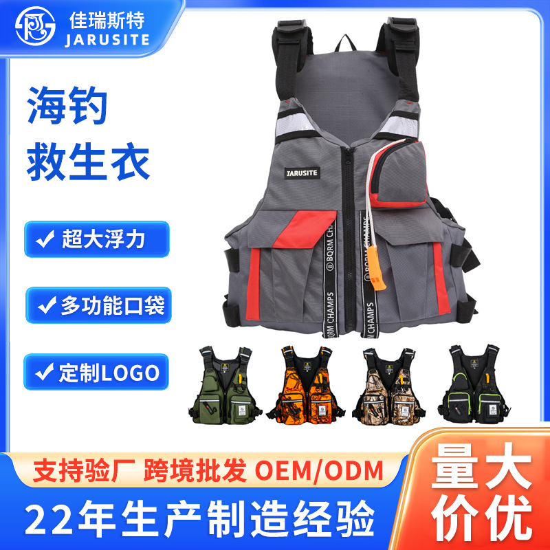 Jialester Outdoor Wading Sports Fishing Vest Rafting Fishing Clothing Sea Surfing Vest Swimming Life Jacket