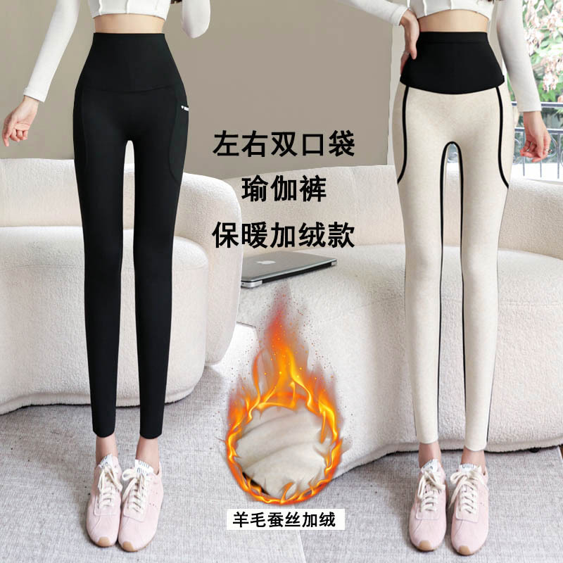 Picture of Double Flap Pocket Pants Fleece-Lined Shark Pants Outer Wear High-Waisted Lulu Yoga Pants Autumn and Winter Large Size Warm Yoga Pants Women's Leggings