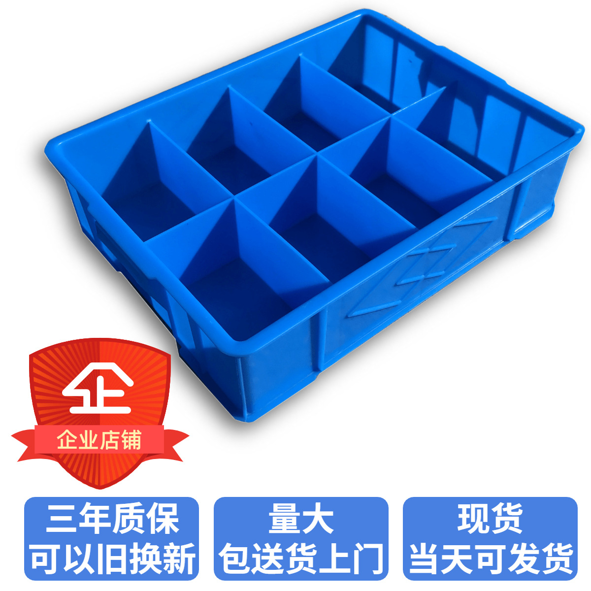 Wholesale Plastic Compartment Box, Auto Parts Box, Blue Rectangular Partition Turnover Box, Multi-Partition Hardware Accessories Box