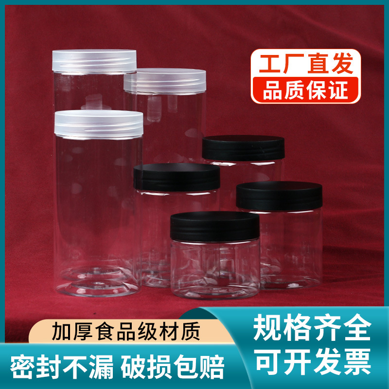in stock wholesale 75 plastic transparent food cans pet food grade sealed jars large diameter transparent sample bottles