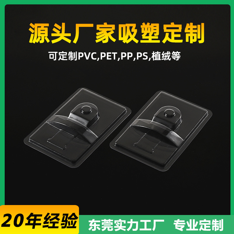 Plastic Box Packaging Bluetooth Headset Blister Box High-frequency Hot Press Blister Packaging Blister Paper Card Packaging Blister