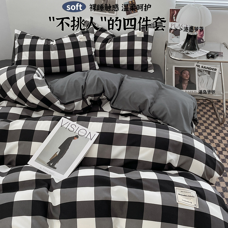 Picture of Category a Maternal and Infant Grade Four-Piece Set, Skin-Friendly Naked Sleeping Bed Quilt Cover, Washed Cotton Bed Sheets, Quilt Cover, Student Dormitory Three-Piece Set 4