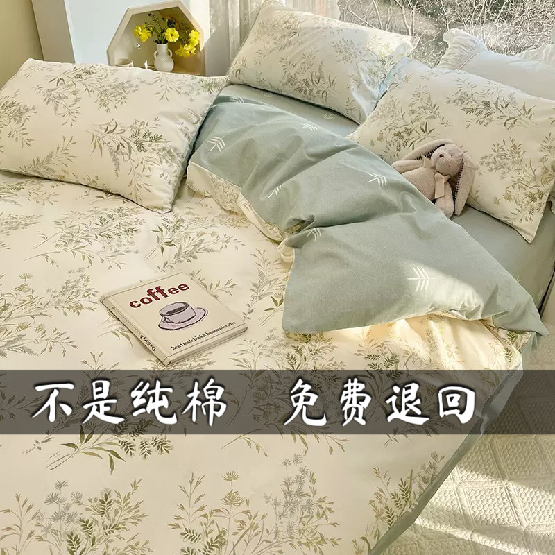 2025 new fresh floral quilt cover cotton four-piece cotton bedding dormitory bed sheets three-piece four seasons