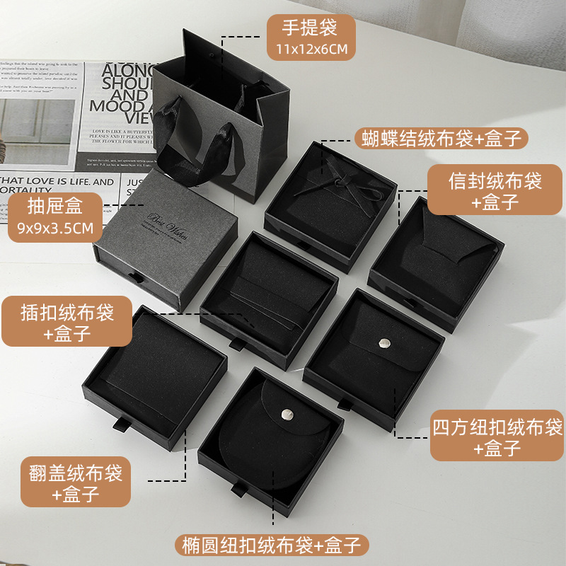 Picture of White powder jewelry packaging box suit light luxury high-end heaven and earth cover jewelry box storage snap button flannel bag in stock wholesale