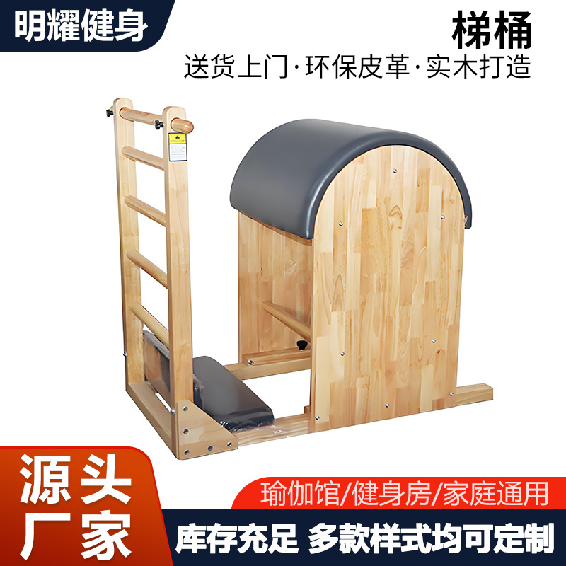Picture of Pilates Core Bed Fitness Equipment Home Multi-Functional Training Bed Yoga Pilates Bed Large Equipment Five-Piece Set