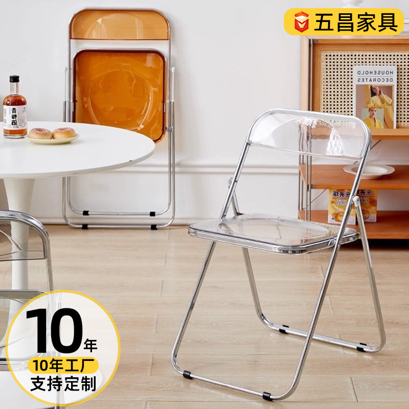 Picture of Transparent Internet celebrity chair acrylic folding chair simple photo shop stool ins makeup dining chair for home use
