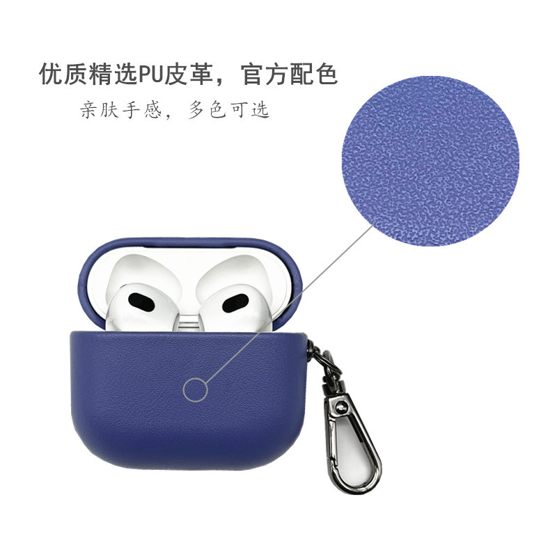 Picture of Suitable for Cross-border AirPods3 Generation Protective Case Leather Apple Bluetooth Headphone Case European and American airpodspro Protective Case
