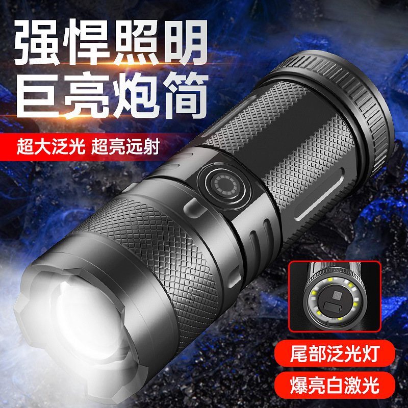 The new huge bright barrel USB long-range plus tail large floodlight high-power outdoor multi-functional white laser flashlight