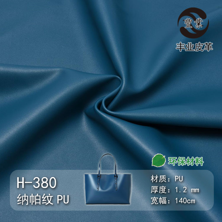 Environmentally Fribottomly Spot 1.2mm Napa Pattern Fine Grain Pu Leather Artificial Leather Imitation Velvet Bottom Handbag Luggage Bag Fabric