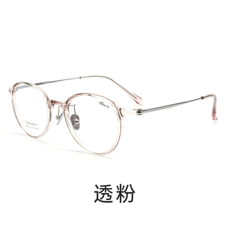 Picture of Ultra-light South Korea feather titanium myopia frame unisex fashion Joker makeup artifact glasses frame factory wholesale