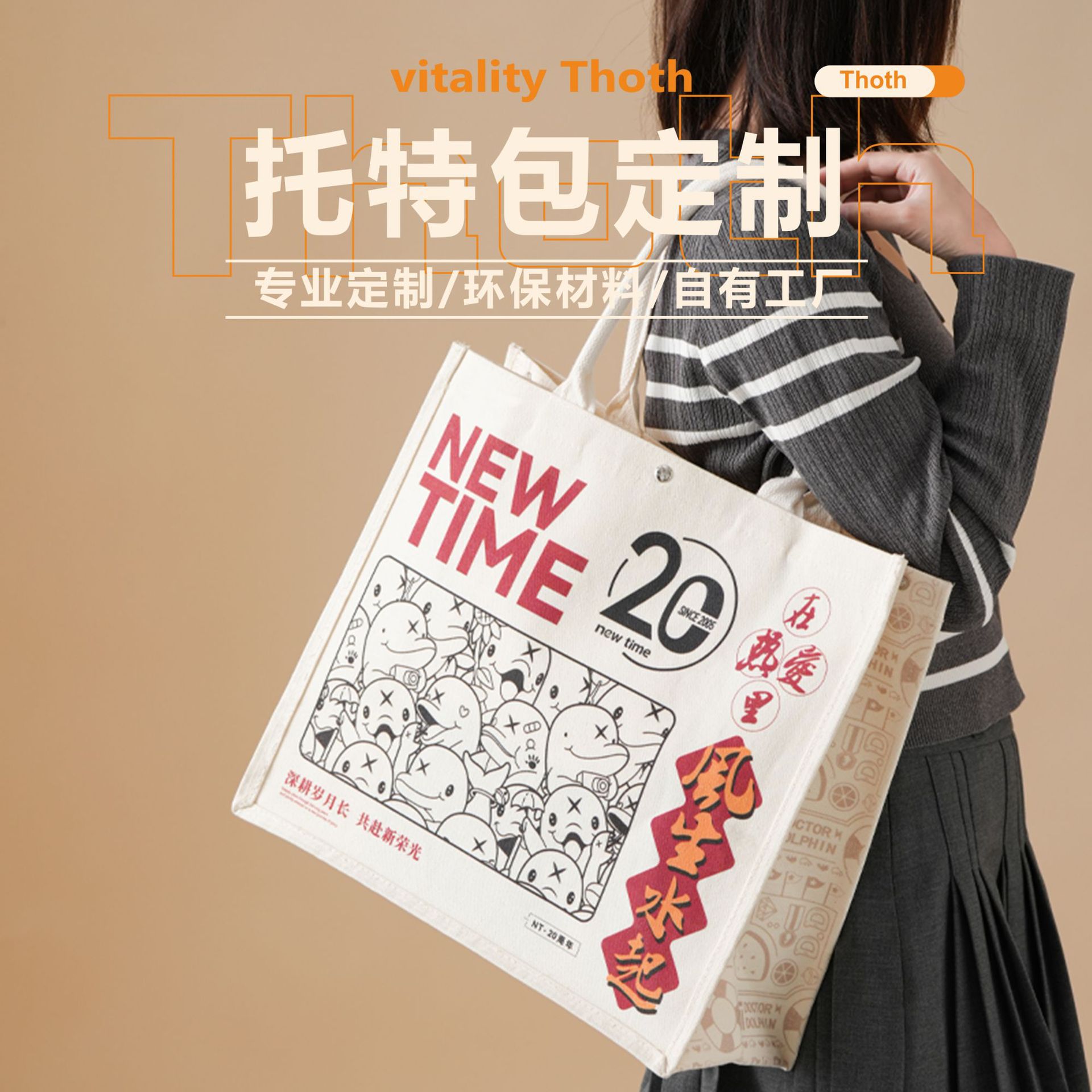 Canvas Bag Custom-Made Advertising Cotton Tote Bag Canvas Tote Bag Stereo Canvas Bag Custom Printed Logo