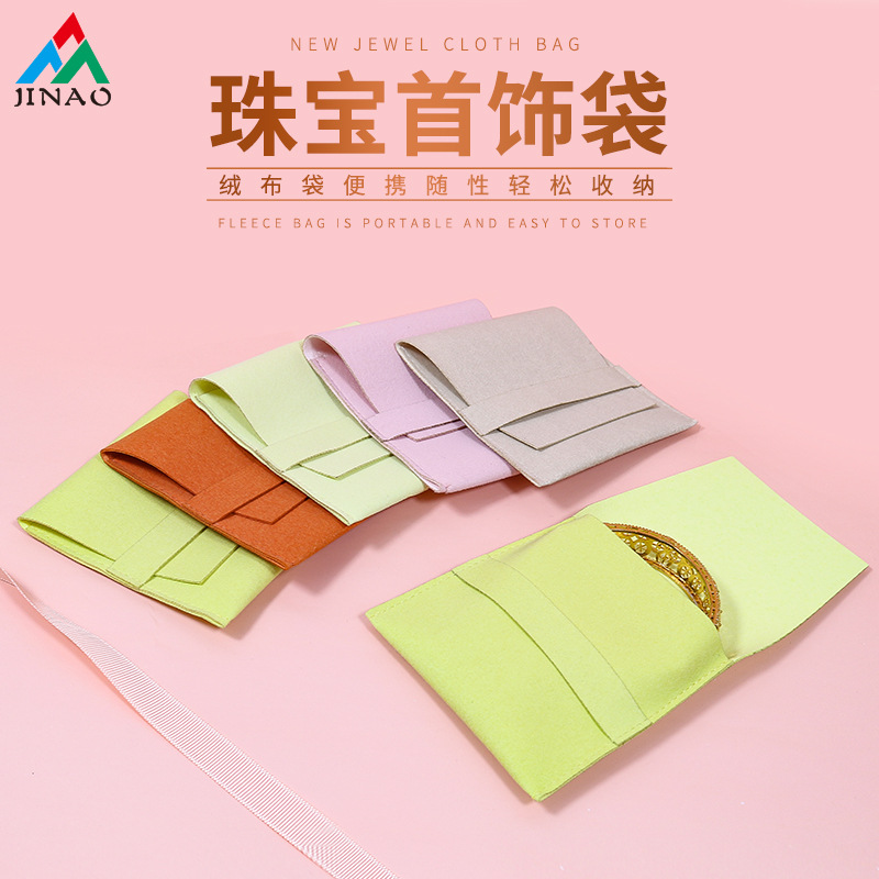 Factory jewelry double-sided microfiber flip flannel bag necklace envelope jewelry bag ring storage bag wholesale