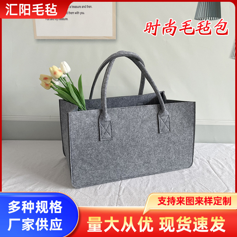 Felt Bag New Trendyy Fashion Large Capacity Gray Felt Bag Open Thickeneded Felt Bag Small Tote Bag