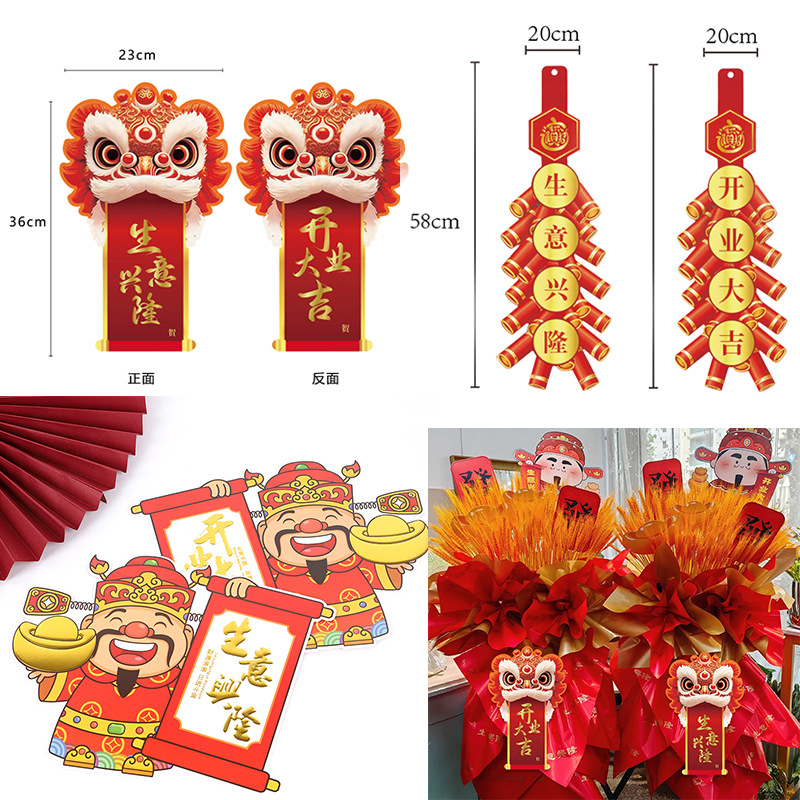 Festive Opening Card Series Business Flowers Flower Basket Greeting Card Opening Good Business Brisk and Fortune Card