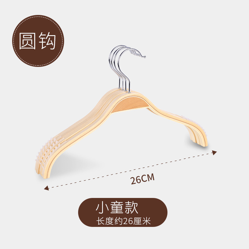 Picture of Children's Wooden Clothes Hanger Clothing Store Special Non-Marking Anti-Shoulder Corner Shoulder-Free Home Hanging Clothes Wholesale Non-Slip Women's Clothing