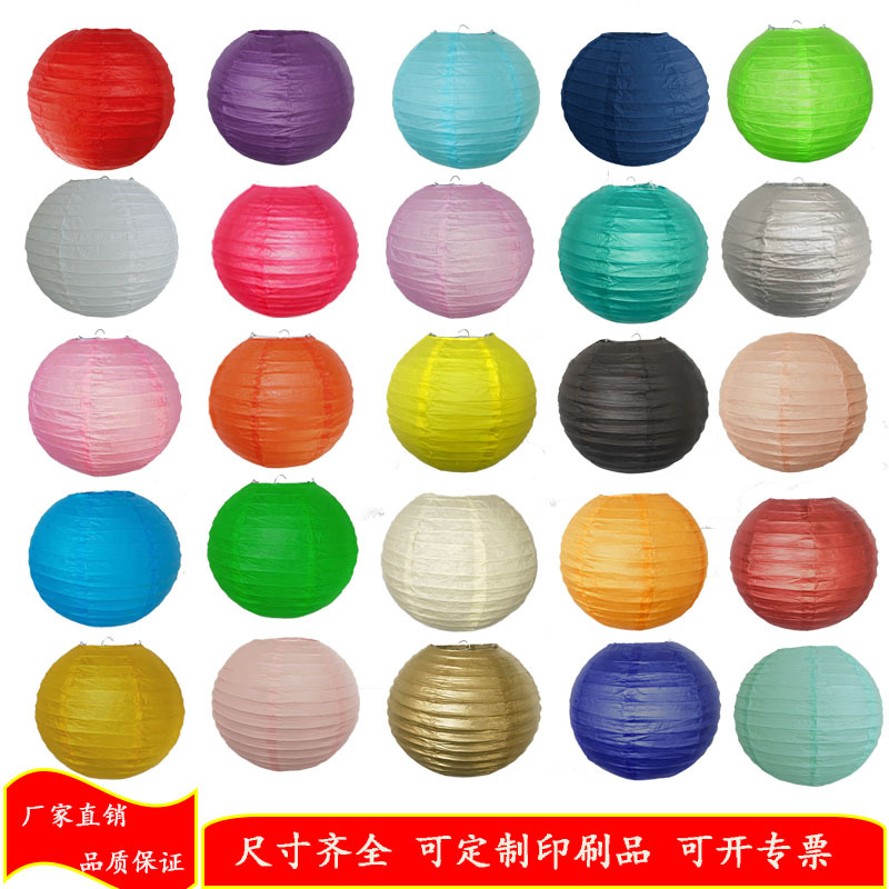 Factory wholesale round paper lantern children Spring Festival lantern festival wedding festive DIY handmade painting red lantern