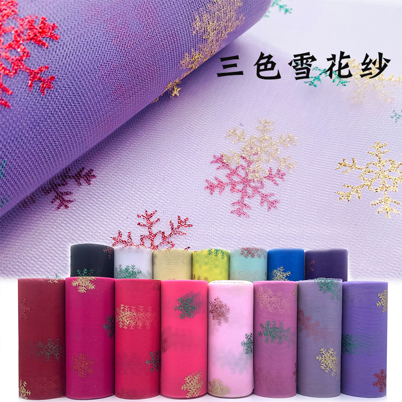 Colorful snowflake mesh fabric AFW colorful snowflake gilding fabric DIY princess dress children's skirt pettiskirt fabric