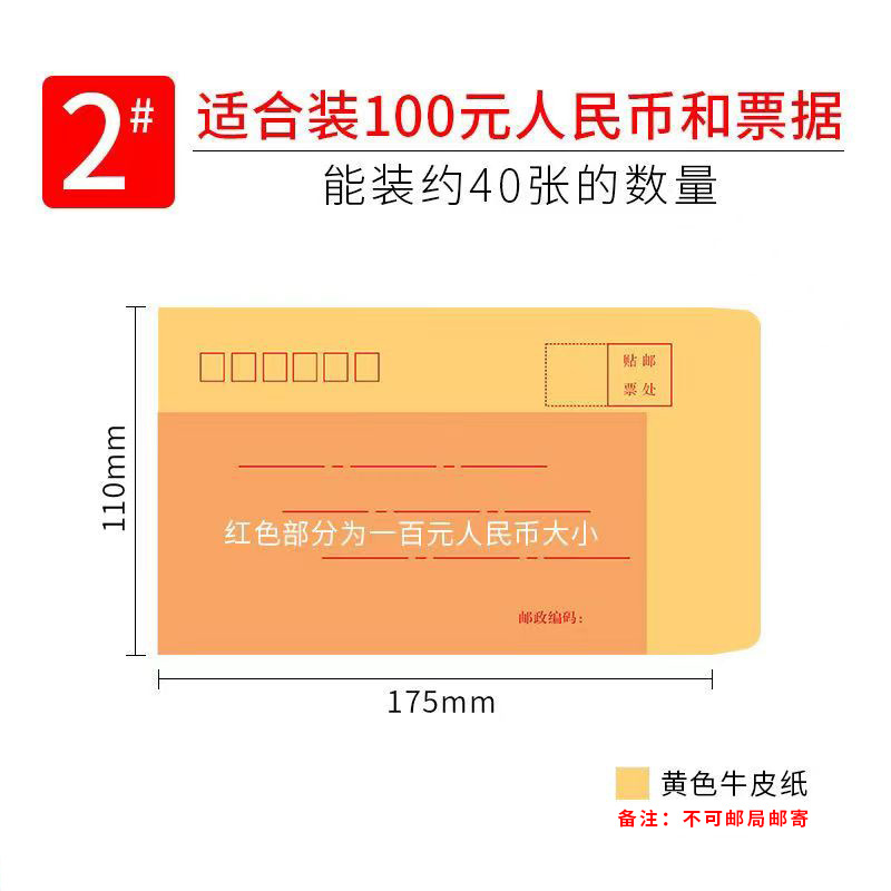 Picture of in stock Envelope Wholesale A4 Thickened Kraft Paper Blank Envelope Bag Mailable Yellow White Kraft Paper Envelope Customized