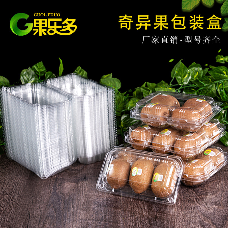 Disposable Jiapei kiwi fruit box kiwi fruit box 3 4 6 8 transparent plastic packing box