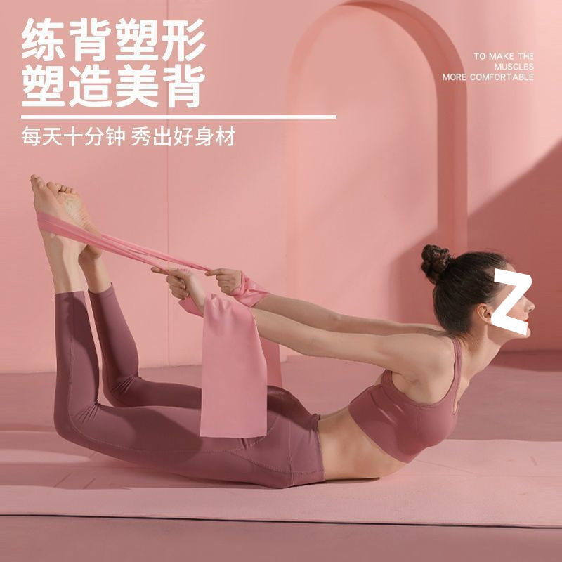 Yoga Elastic Band Fitness Women's Slimming Tension Rope Stretching Belt Stretching Exercise Shoulder Opening Back Resistance Band Shaping