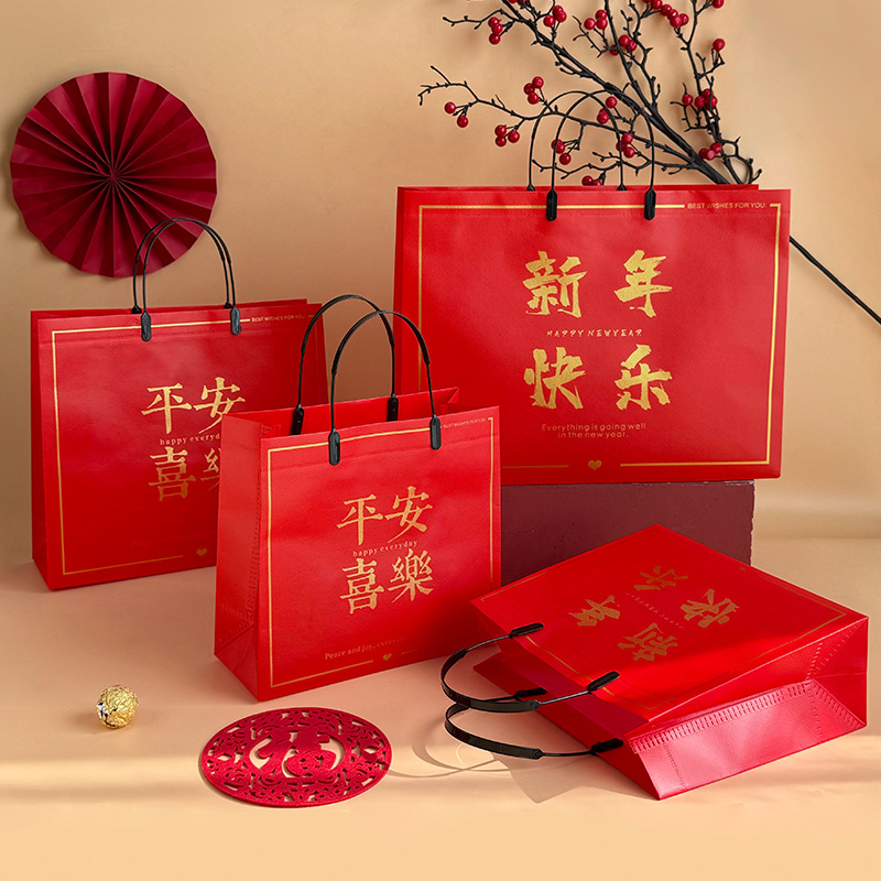 Red Fu Word Non-Woven Handbag High-End Gift Bag Gift Packaging Bag Shopping Holiday Gift Bag Wedding Gift