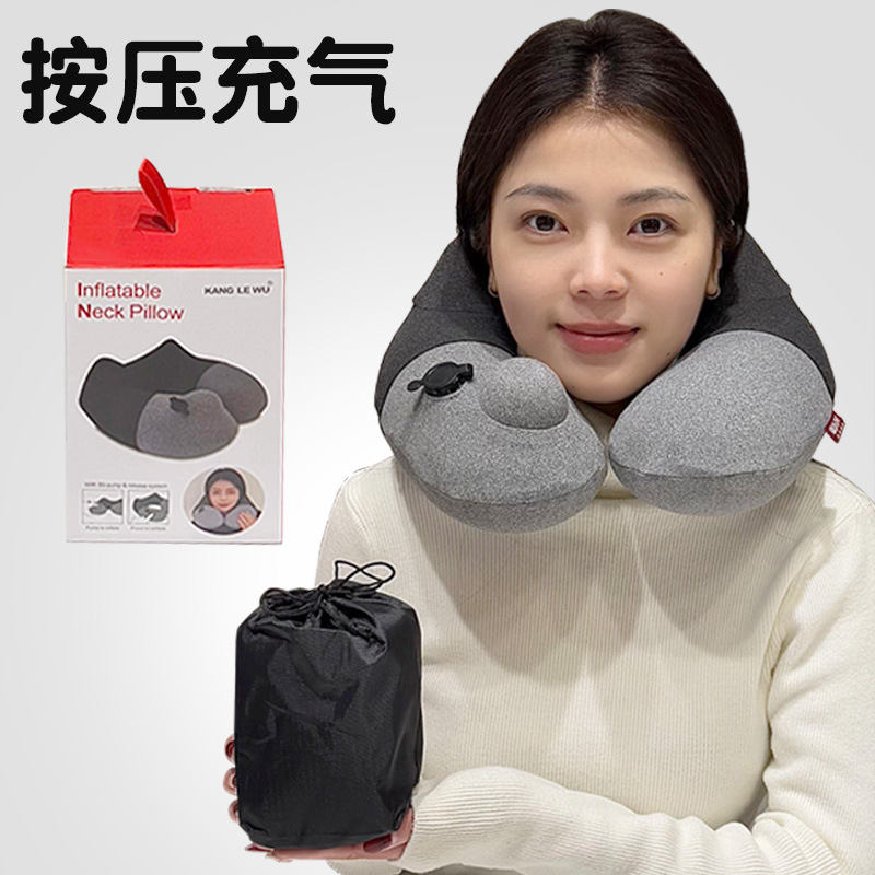 Simple Modern Business Cationic U-shaped Pillow Recreation House Double-layer Pressing Inflatable Neck Pillow Gift Boxed Neck Pillow