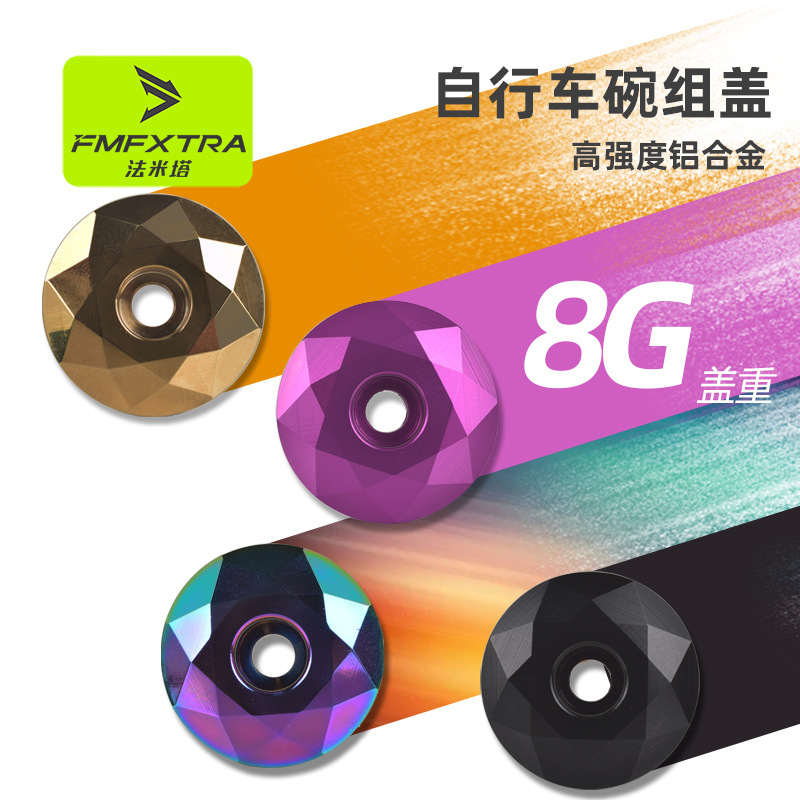 Bicycle Aluminum Alloy Bowl Cover Mountain Bike Color CNC Masonry Wrist Cover Road Handle Stand Cover Accessories