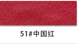Picture of H880 Vintage Crazy Horse Pattern Leather 1.1 Bracelet Bottom Half PU Faux Leather Wallet Handbag Soft Bag Furniture Leather