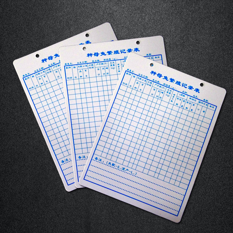 Picture of File card female rabbit record card female rabbit breeding record table rabbit keeping record card data card