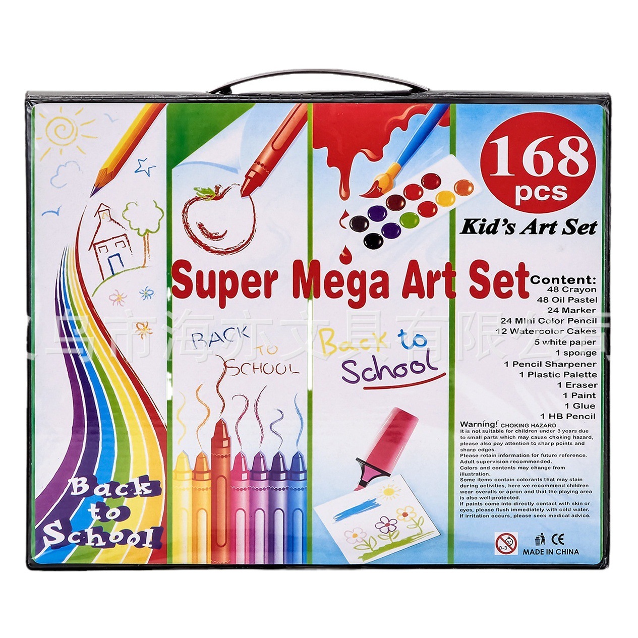 168 Pieces Brush Set Children Painting Crayon Color Lead Art Watercolor Pen Stationery Color Pen Set