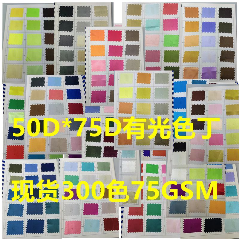 Spot Gloss Satin Fabric Fabric Ancient Costume Hanfu Tang Suit Gift Box Lining