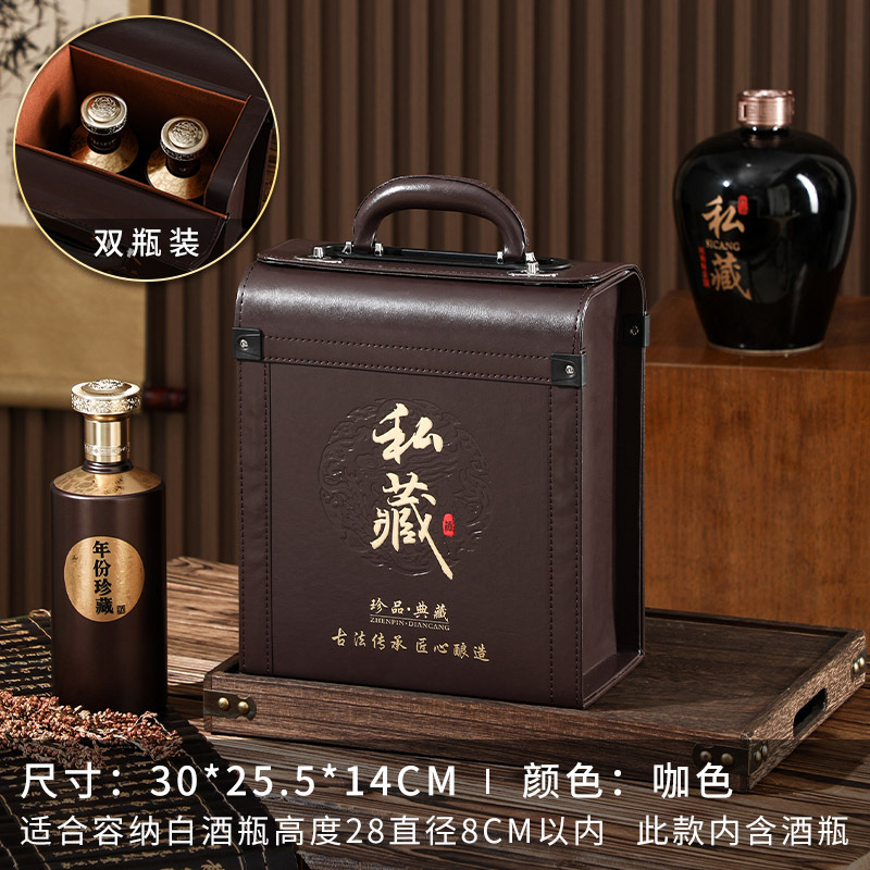 Picture of Liquor Packaging Gift Box, High-End Business Wine Box, Ready-Made Support for Printing, Ancient Brewing Business Gift Giving, Old Wine Packaging