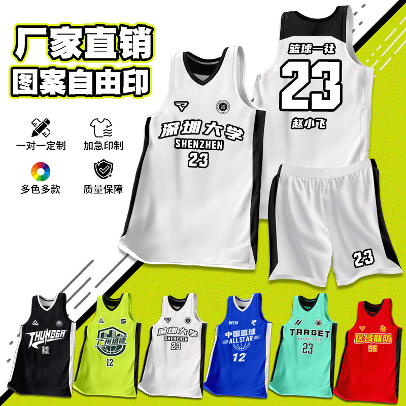 Basketball Uniform Suit Wholesale Printed Men's Quick-Drying Jersey Team Corporate Game Single-Sided Jersey Starting from One Piece