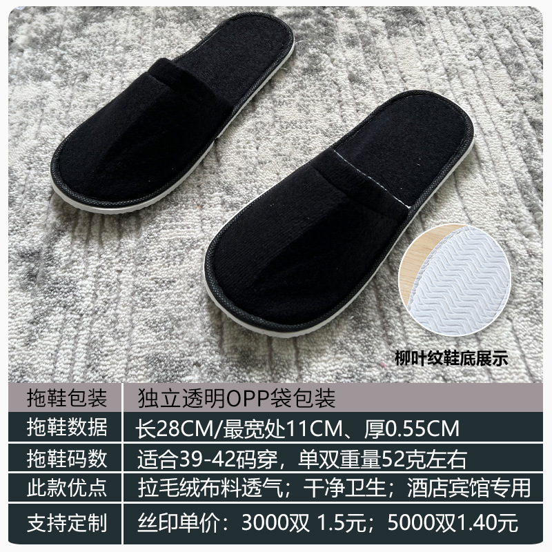 Picture of Hotel Hotel Summer Disposable Slippers Linen Toe Summer Linen Half Bag Portable for Home Travel