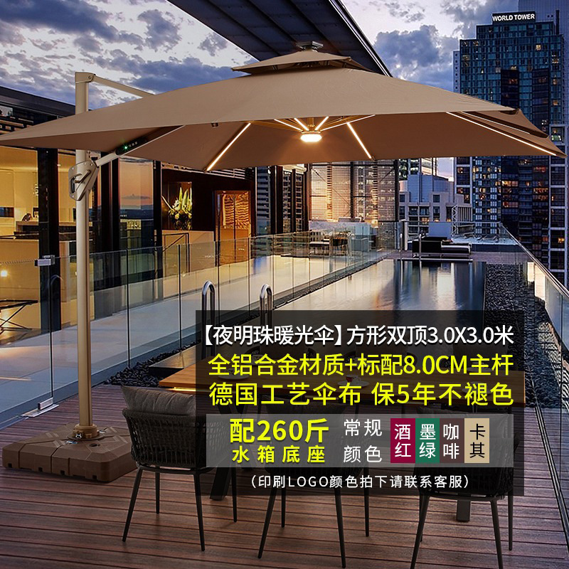 Picture of Large Garden Roman Umbrella Outdoor Parasol with Light Four-Corner Umbrella Courtyard Rooftop Outdoor Commercial Stall Advertising Umbrella