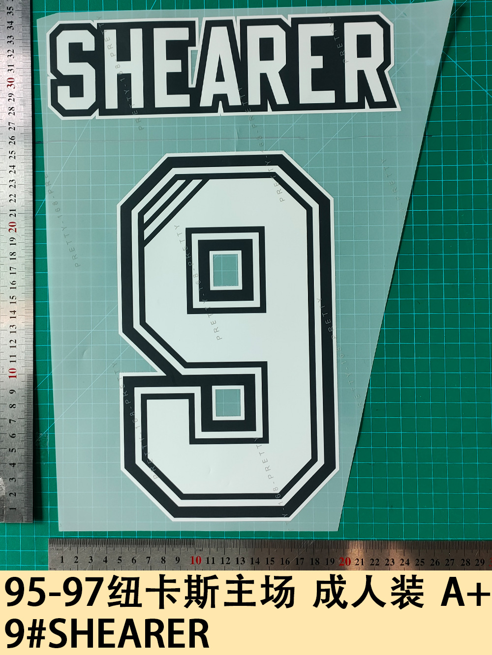 95-97 Newcastle Home Adult Wear A+ 9 # Shearer Jersey Number Letter Heat Transfer Number Heat Transfer