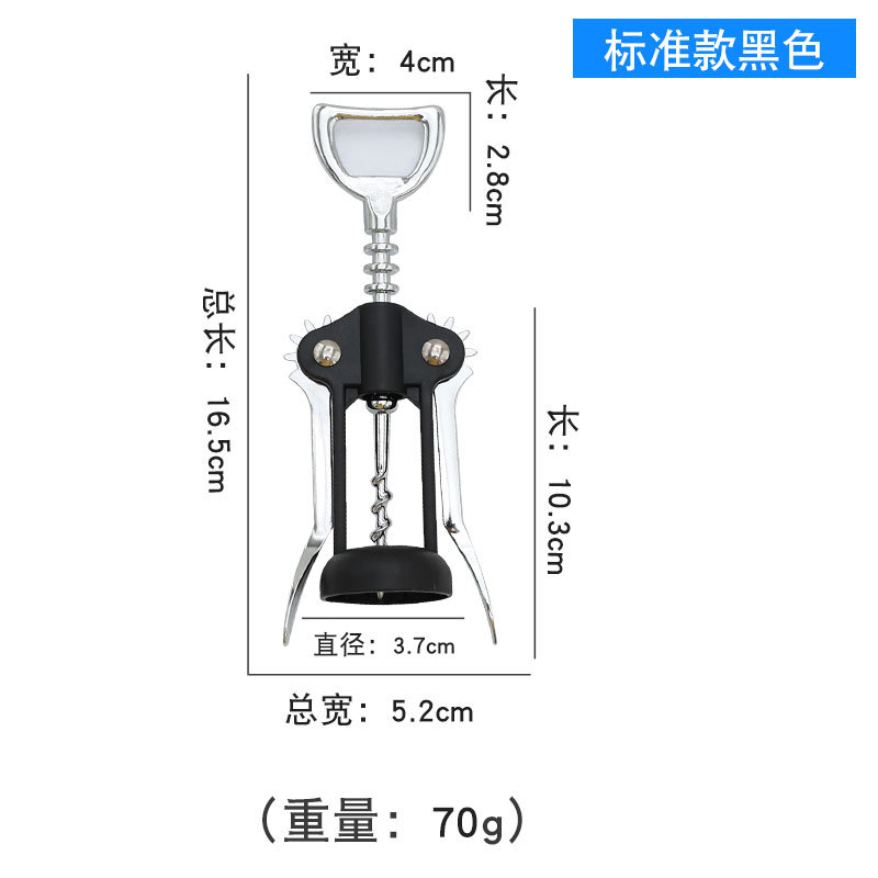 Picture of Wine bottle opener beer bottle opener multifunctional zinc alloy bell mouth champagne open stainless steel Diamond bottle opener