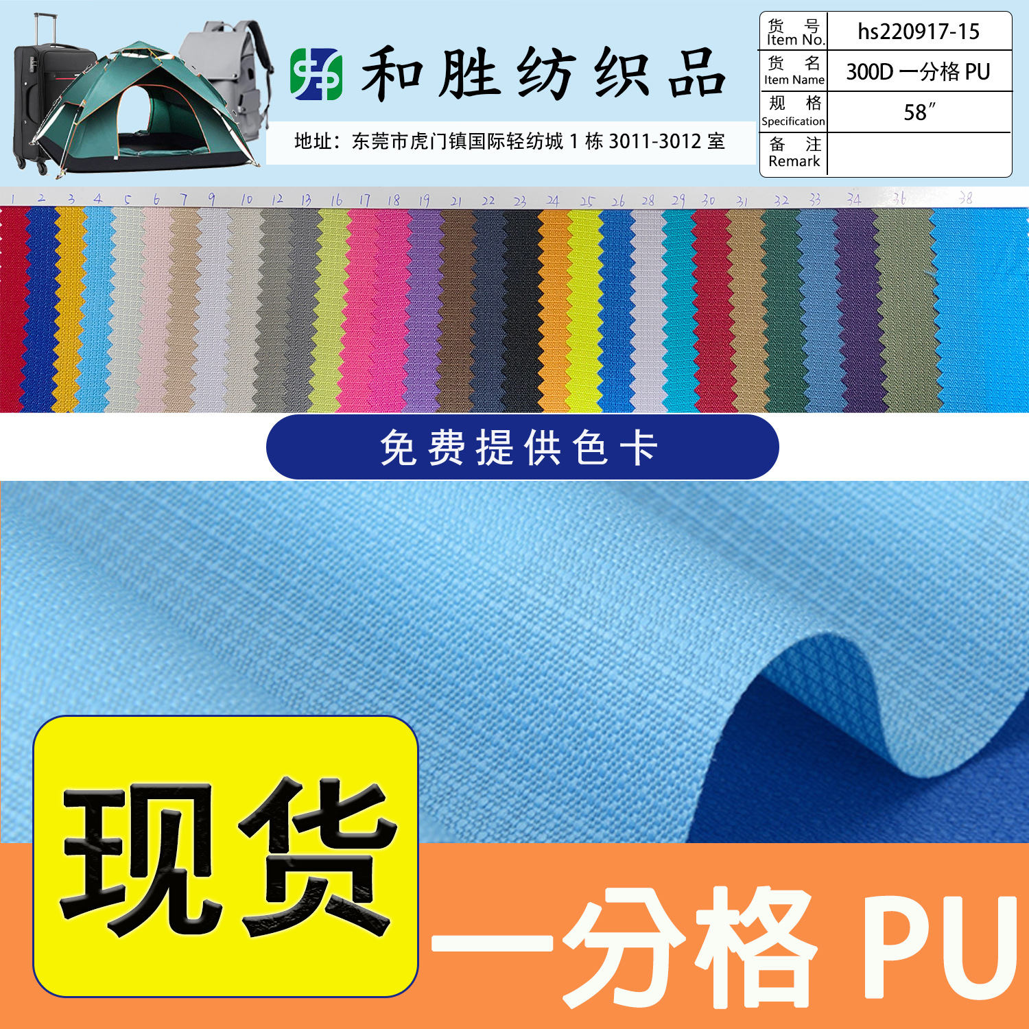 Factory Spot 300D One-piece PlaiD PU OxforD Cloth CoateD Polyester Cushion Woven Cloth Fabric