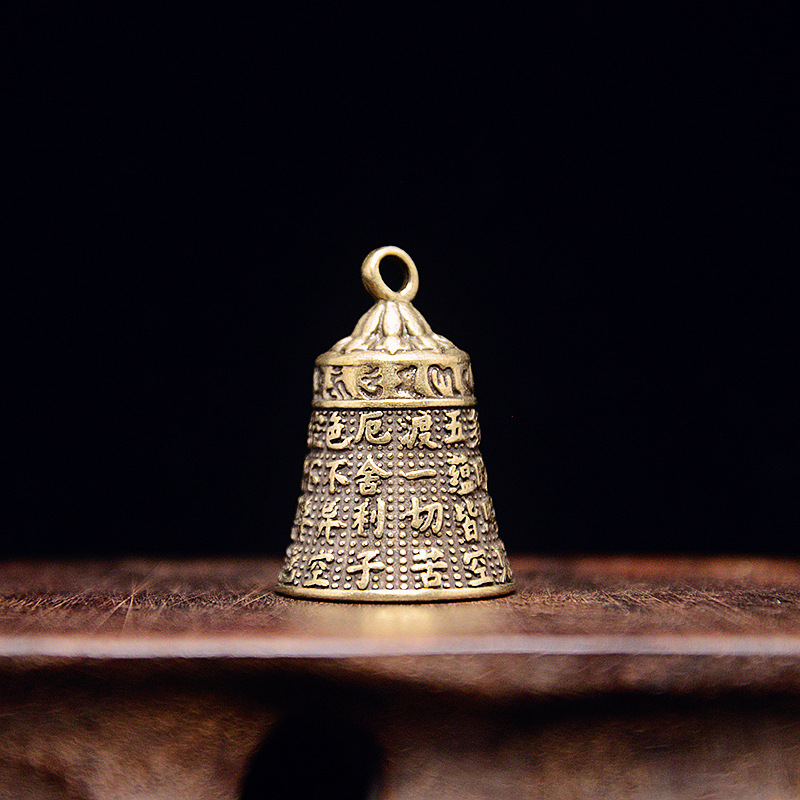 Prajna Heart Sutra Bell Keychain Pendant Jianghu Stall Brass 10 yuan Model Pendant Wind Bell Key Chain