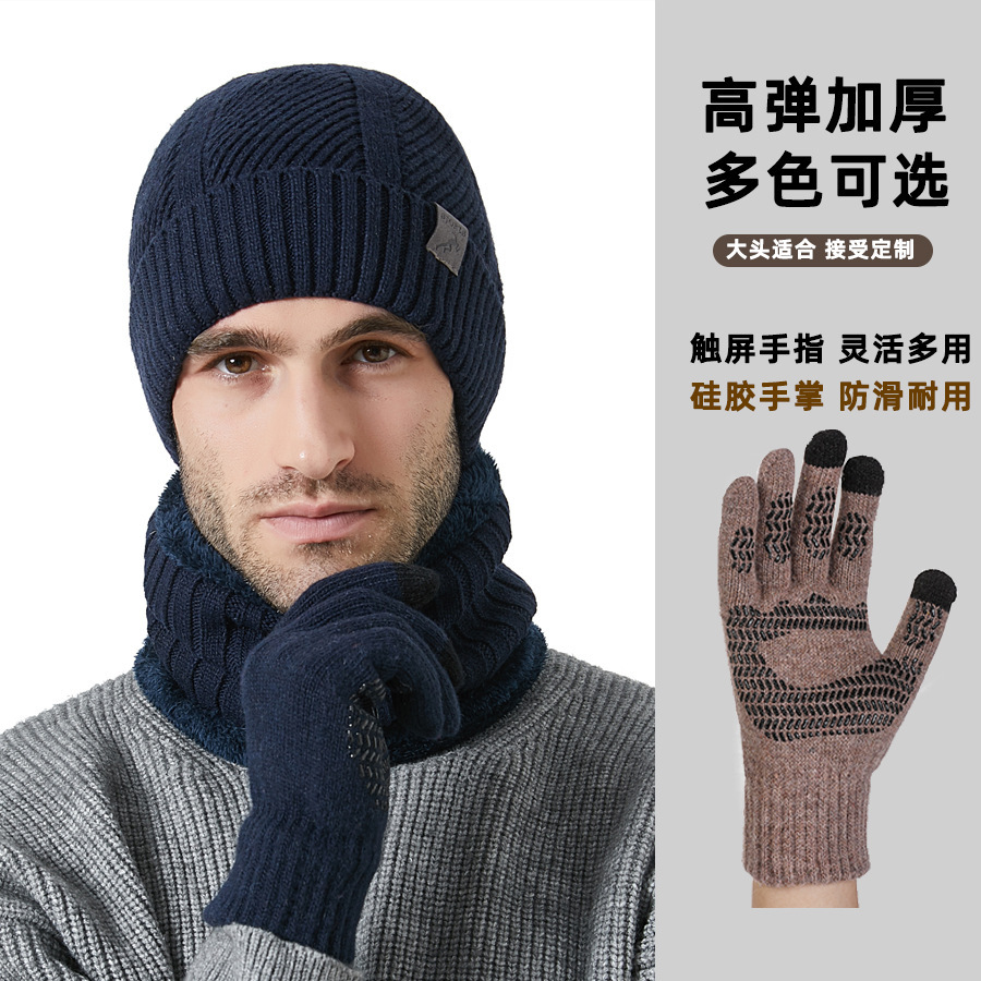 Picture of 2025 New Winter Thickeneded Men's Hat, Scarf and Gloves Three-Piece Cycling Non-Slip Ear Protection Knitted Hat Set
