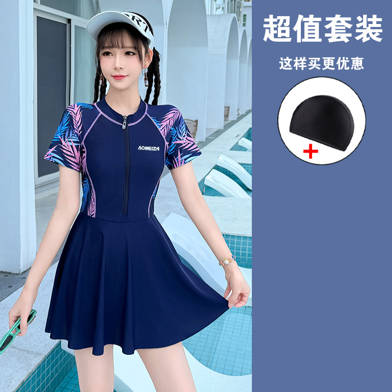 Picture of Swimsuit for Women 2025 New Slim and Conservative Student Swimming Pool Special Training Vacation Split Swimsuit Quick-Drying