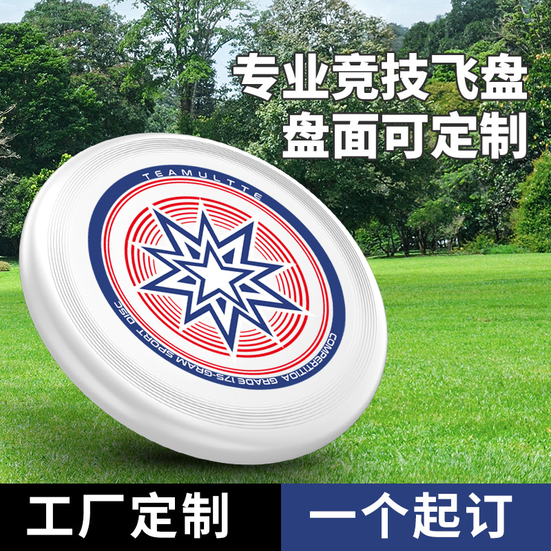 Ultimate Frisbee Game Frisbee Beach Frisbee Standard Outdoor Adult Competitive Game Beach UFO