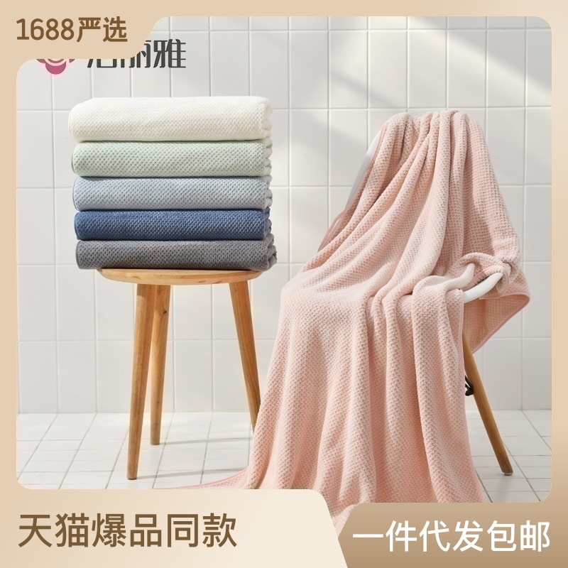 Jialiya Bath Towel Household Soft and Absorbent Adult Couple Towel Quilt 2024 New Summer Cool Blanket