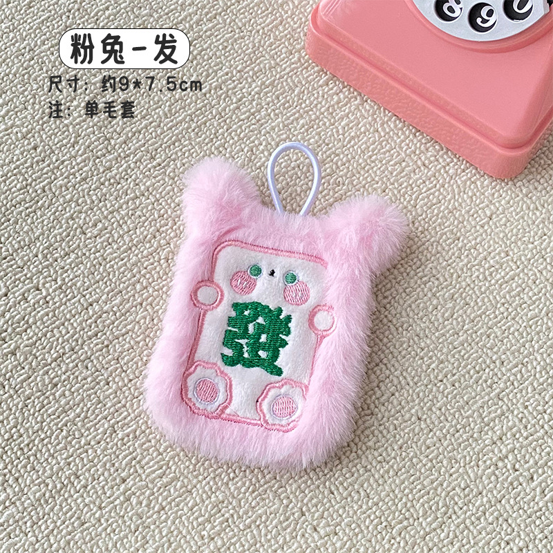 Picture of Cartoon plush hand warmer warm self-heating student compact portable warm egg warm baby hand warmer wholesale